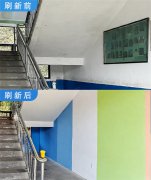 立邦中国携手三一集团开展「为爱上色」公益探访,助力乡村教育多元发展