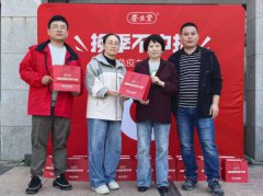 重阳敬老送关怀 天然守护暖人心