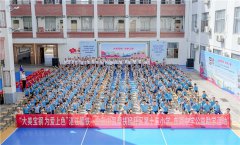 立邦携手湛江钢铁开展「为爱上色」公益助学，刷新校园成长空间